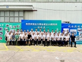 熱烈慶祝浙江合力革業(yè)有限公司成立十八周年！