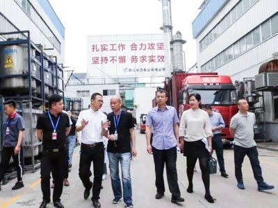 麗水市中青班、開發(fā)區(qū)環(huán)保局及經發(fā)局領導蒞臨我司調研指導